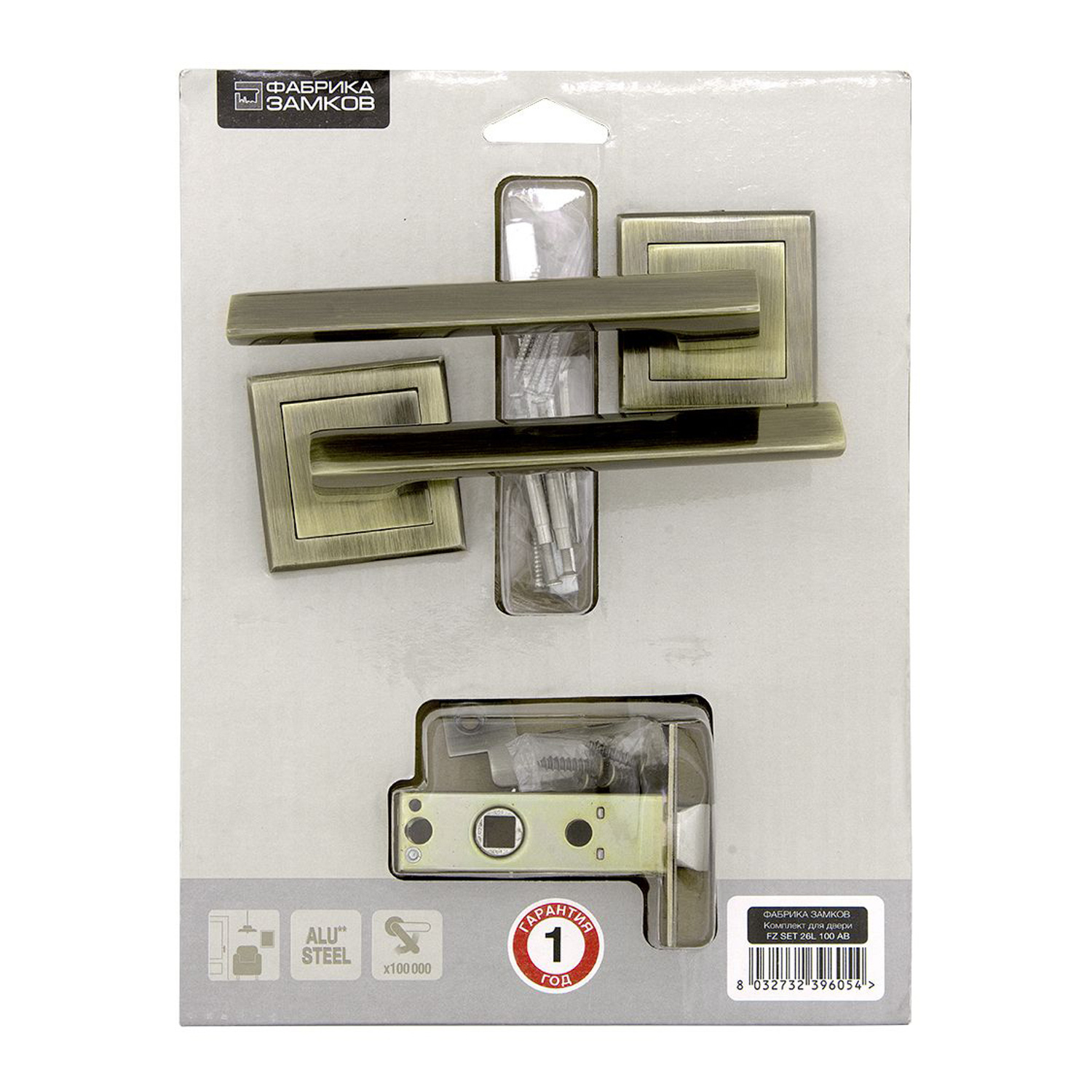 Комплект для двери БРОНЗА античная FZ SET 26L 100 AB Палладиум *1/10