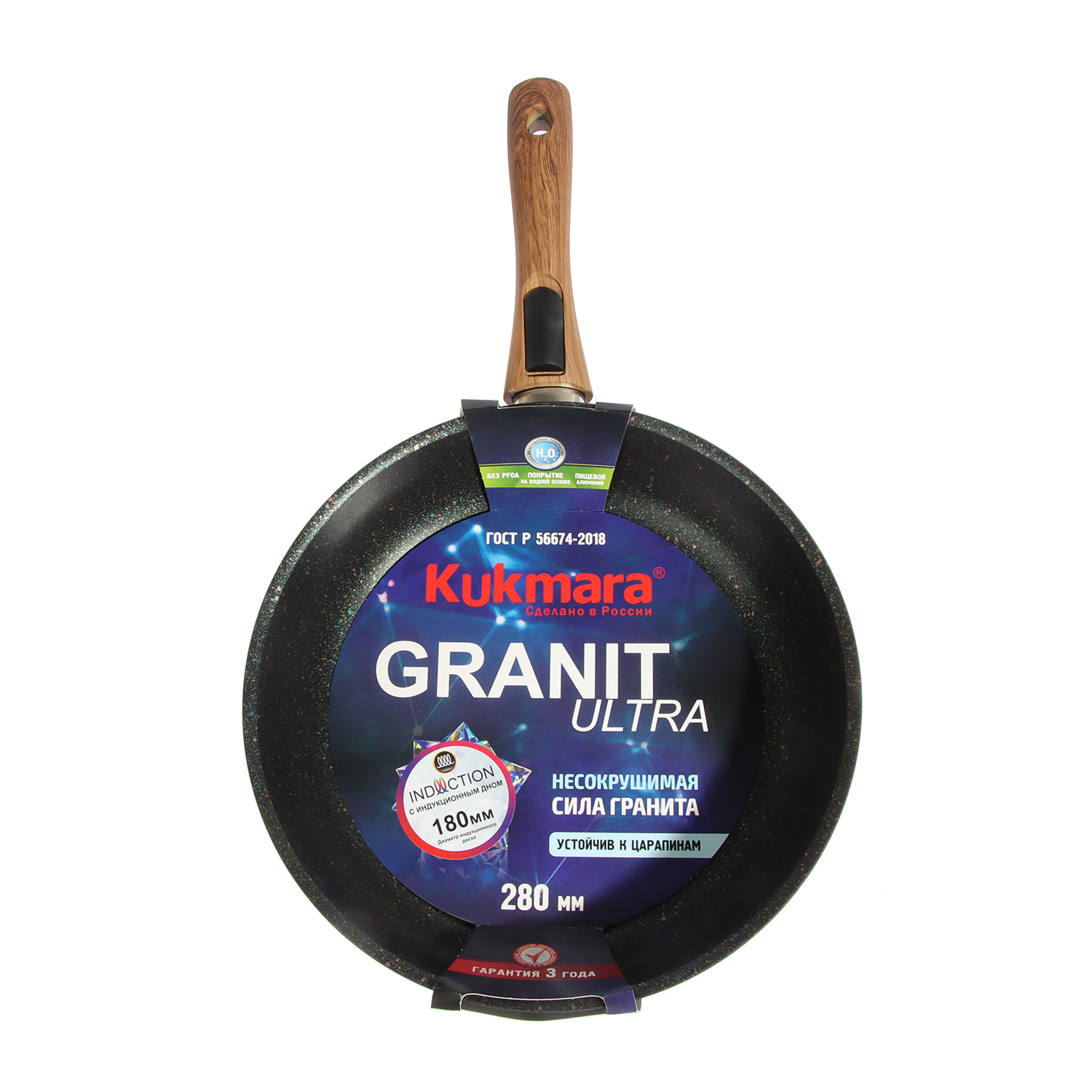 Сковорода алюм. а/приг.литая Kukmara "Granit ultra INDUCTION"blue d28см Съем.р. сгги282а *1/4