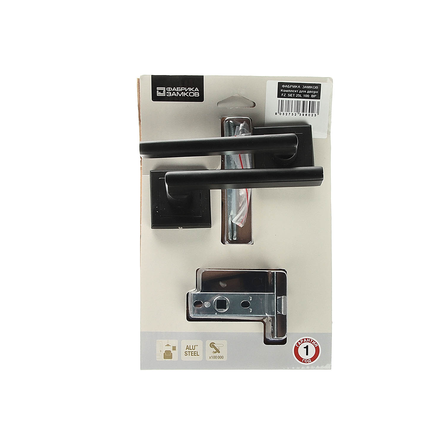 яяяКомплект для двери ЧЕРНЫЙ FZ SET 25L 100 BP Фабрика Замков *1/10