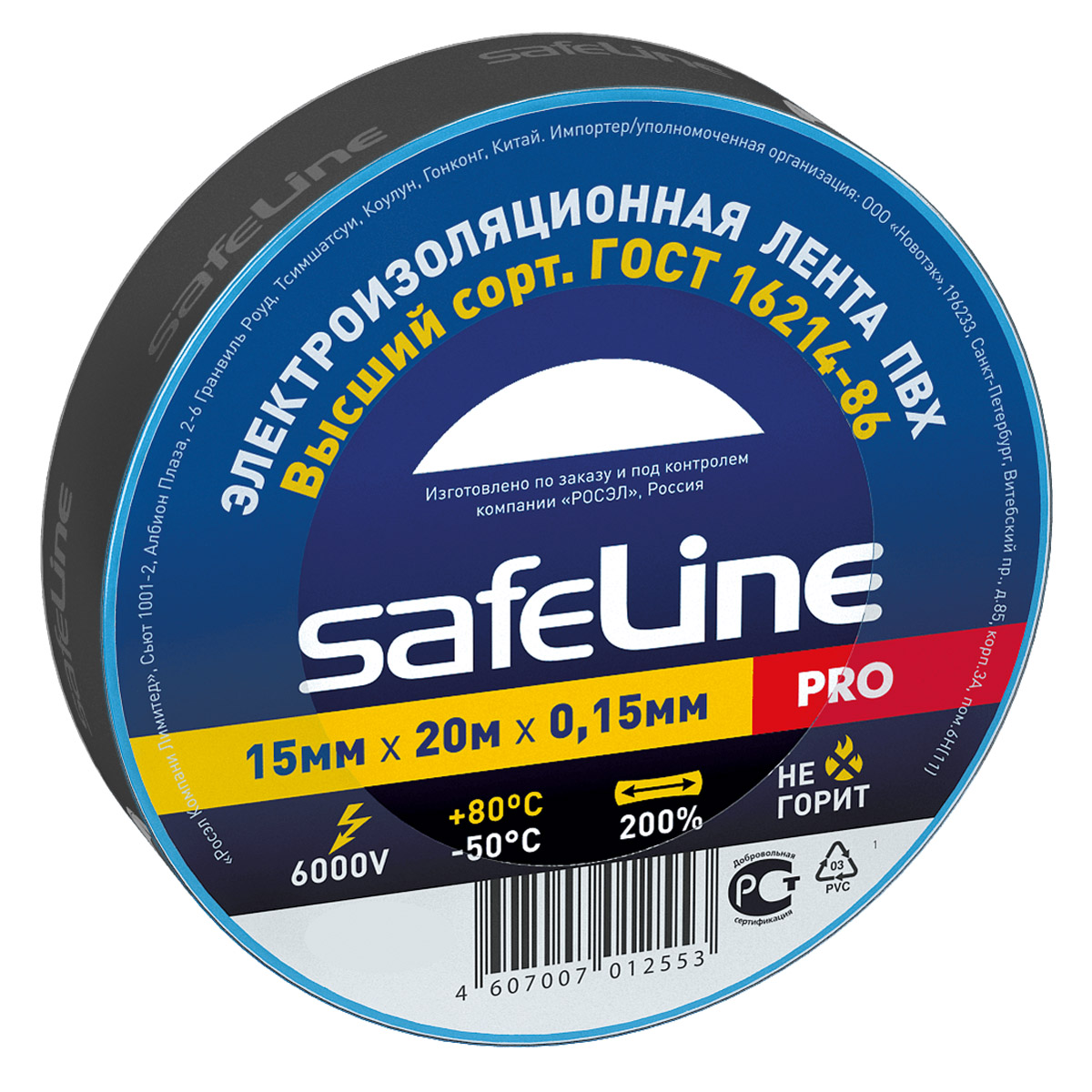 Изолента ПХВ 19ммх20м  Safeline  ЧЕРНАЯ Изолента ПХВ 19ммх20м  Safeline  ЧЕРНАЯ