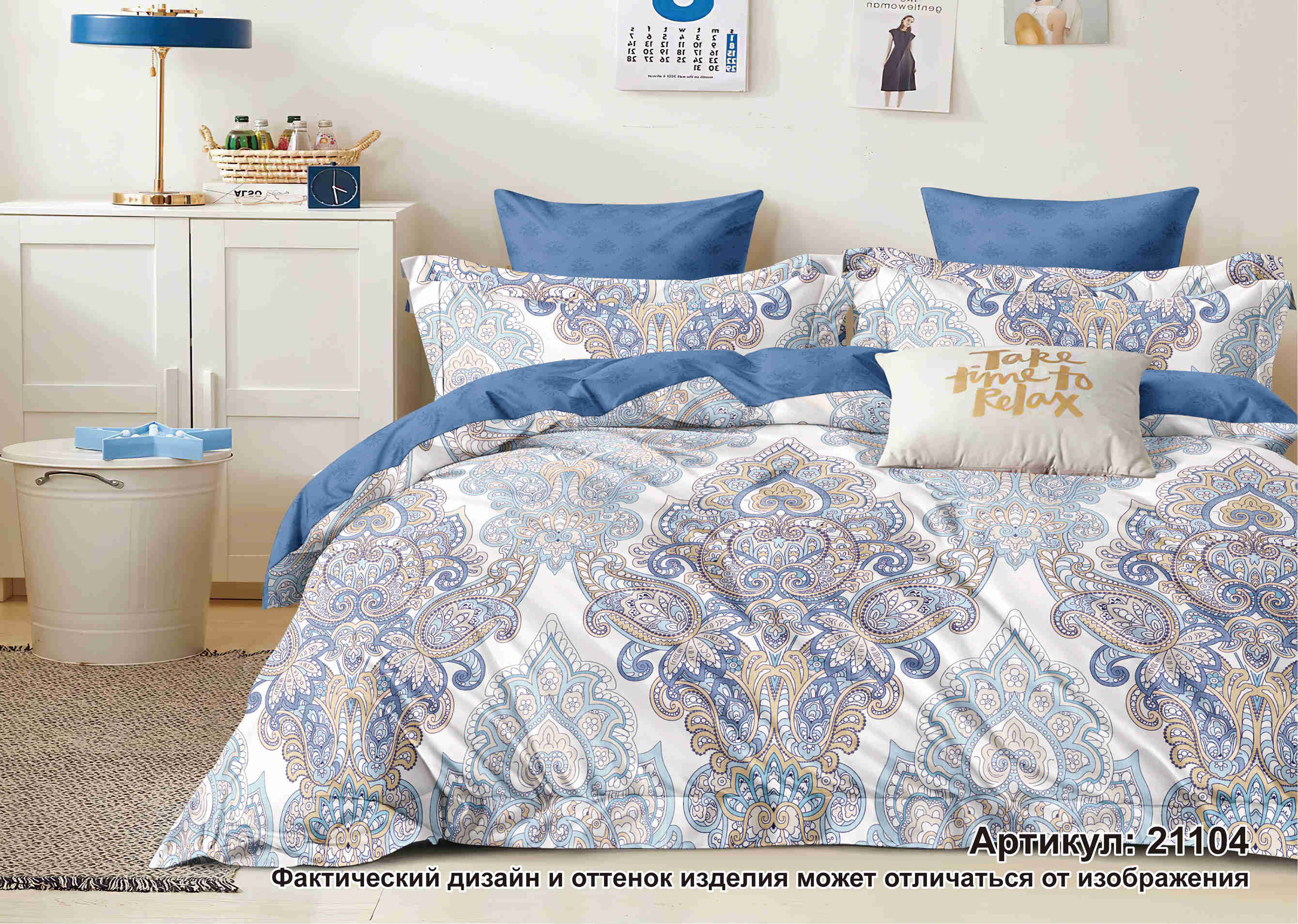 Постельное белье 2сп сатин Текстура 21104 нав.70*70 см-2 шт прос 215*200 *1