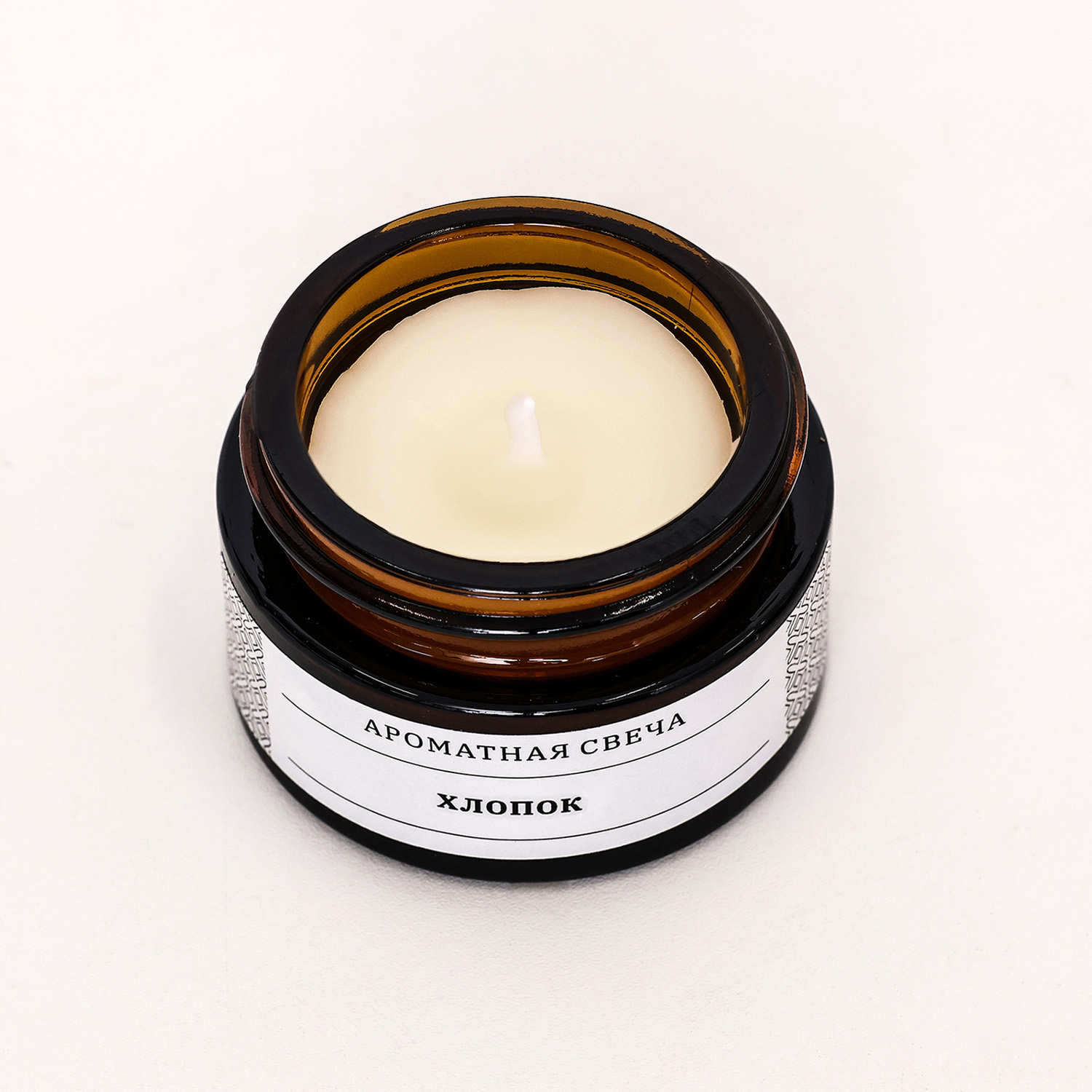Свеча ароматическая в банке "Хлопок", соевый воск, 12 г   9865838