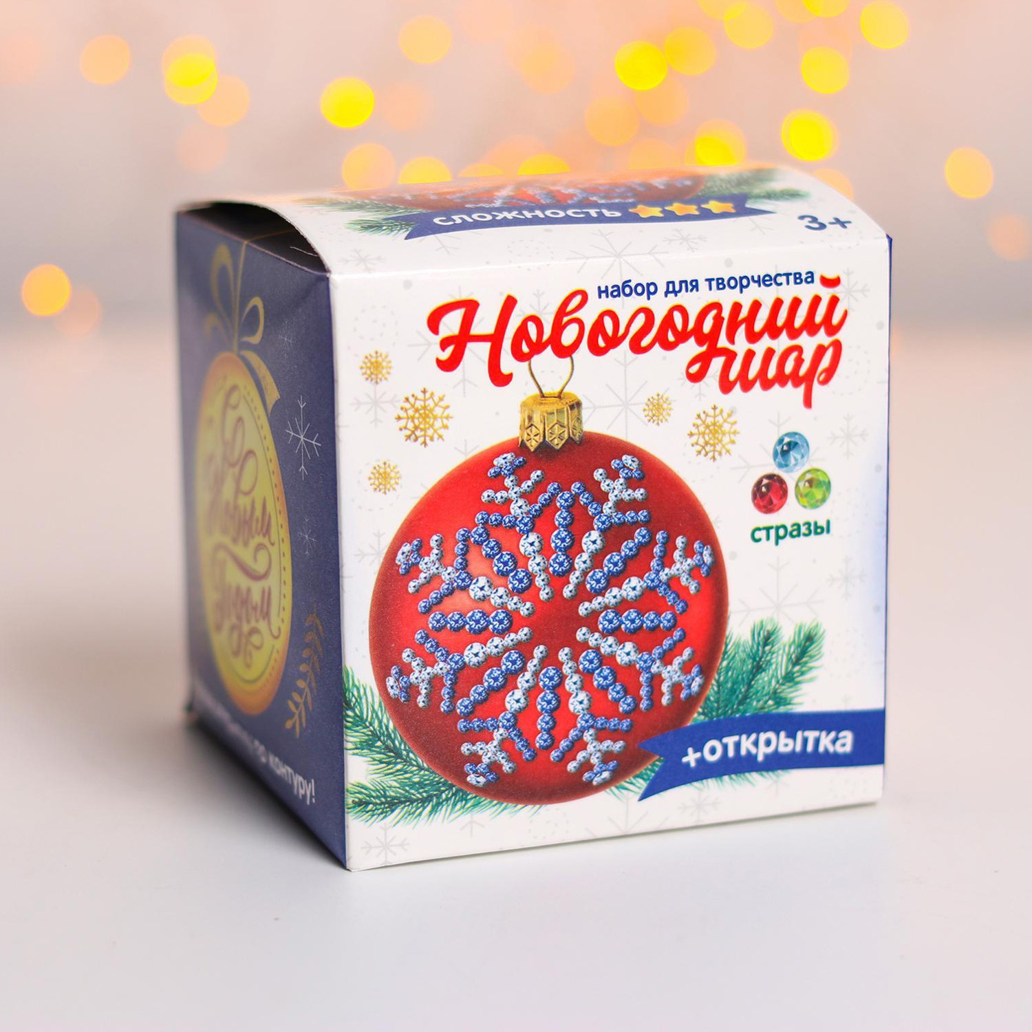 Шар для декорирования стразами "Волшебный", цвет красный   1418311