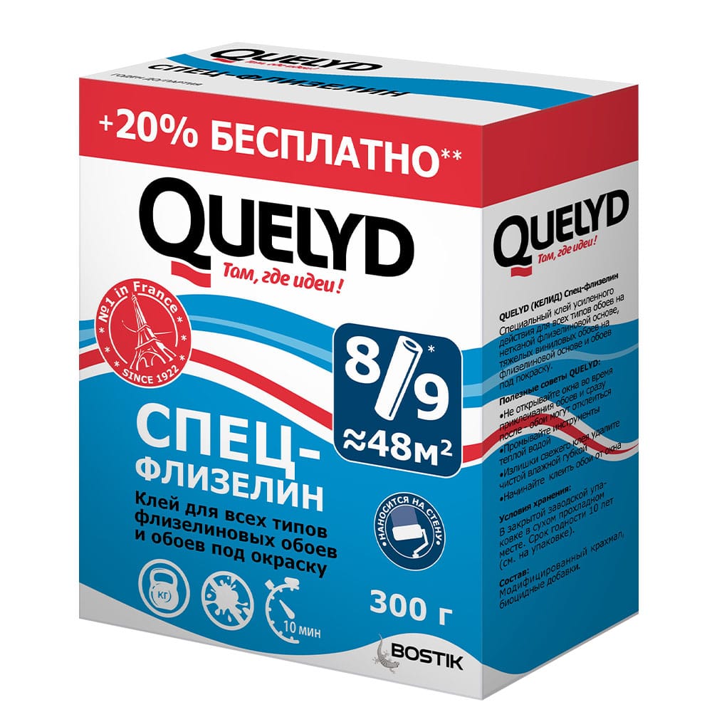 Клей для обоев флизелиновый 300г (+20%) "Спец флизелин" Quelyd 48м2 см КС479 * 1/30/900 Клей для обоев флизелиновый 300г (+20%) "Спец флизелин" Quelyd 48м2 см КС479 * 1/30/900