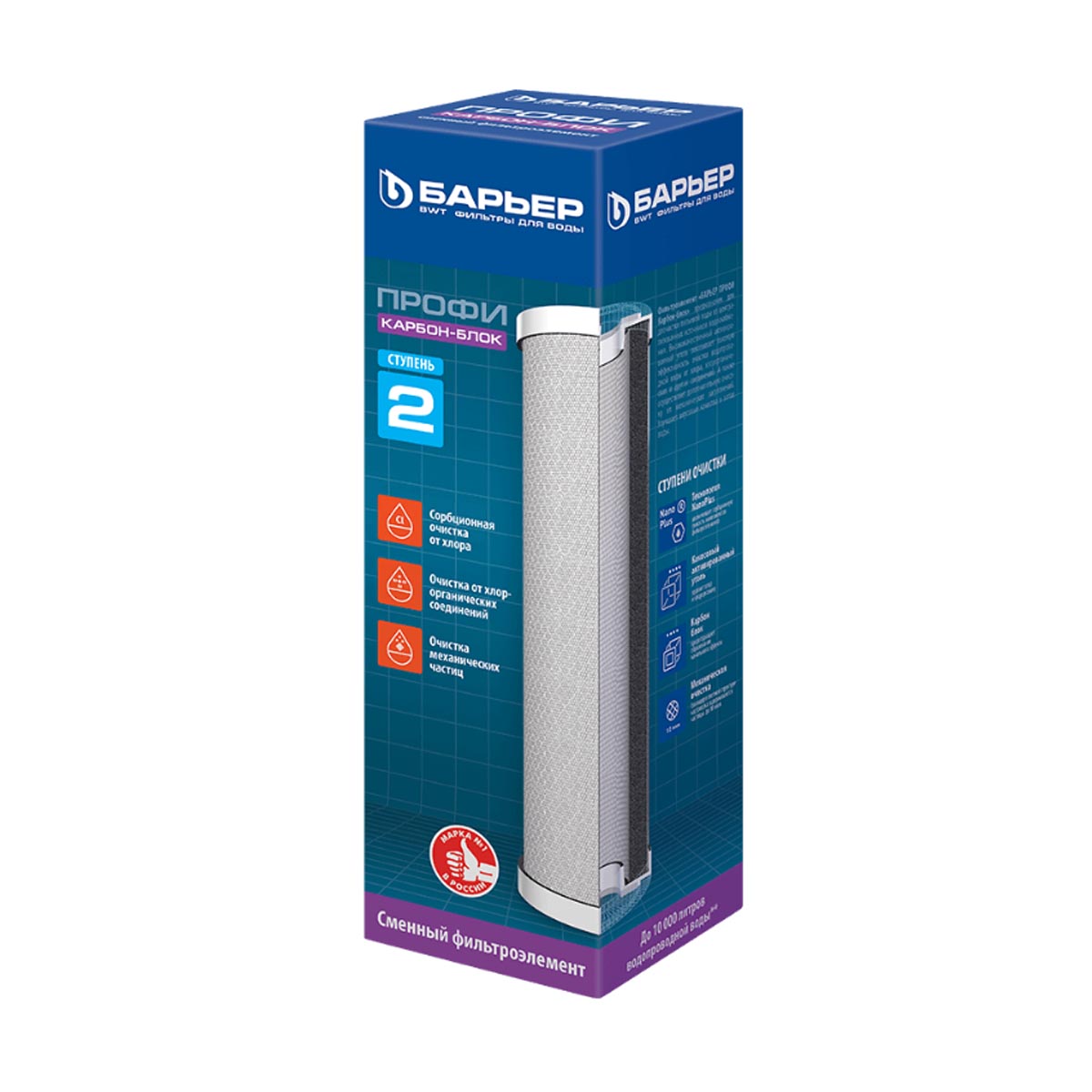 Картридж Барьер ПРОФИ Карбон-блок *1/20 Картридж Барьер ПРОФИ Карбон-блок *1/20