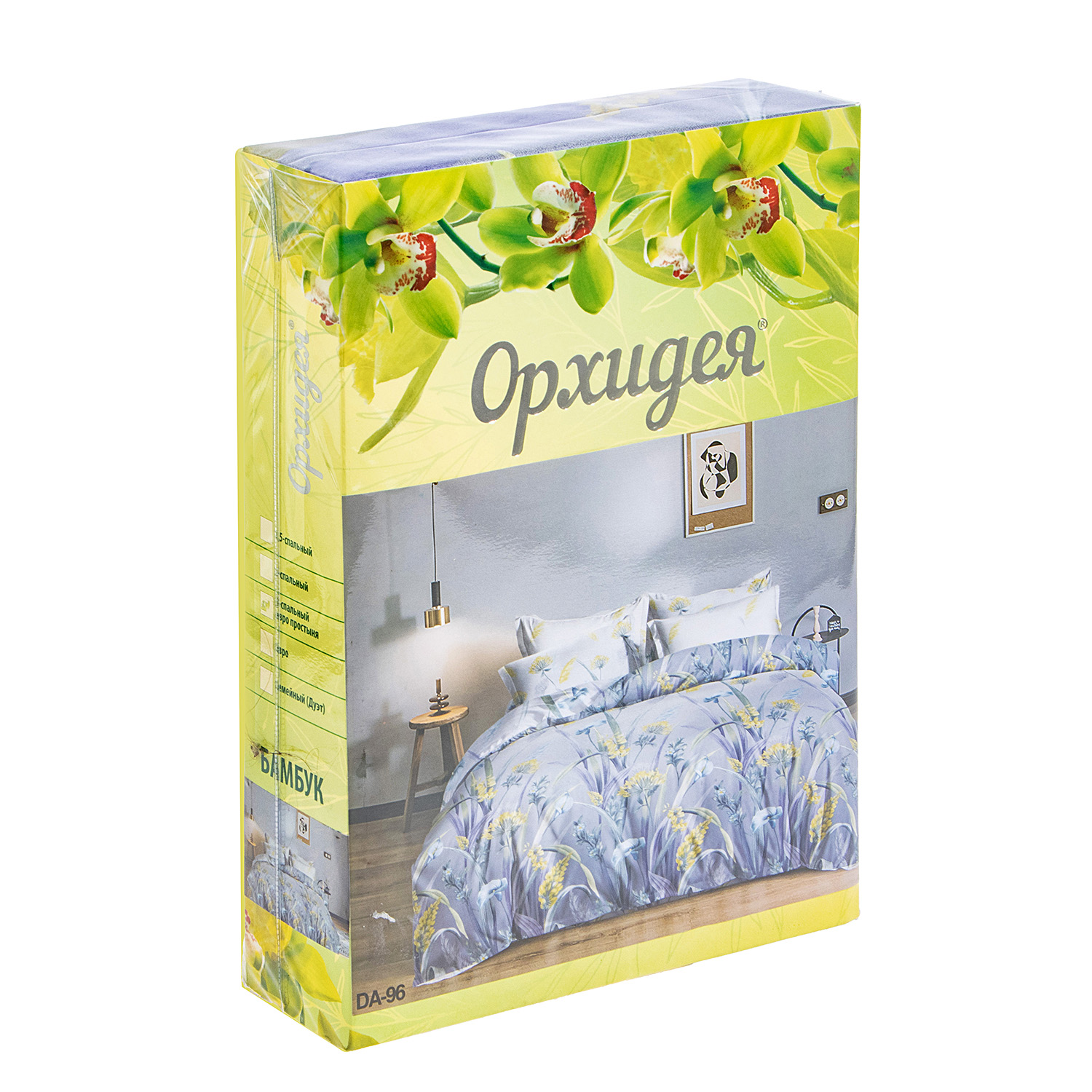 Постельное белье евро бамбук Орхидея DA-96, наволочки 70*70см - 2шт *1/4