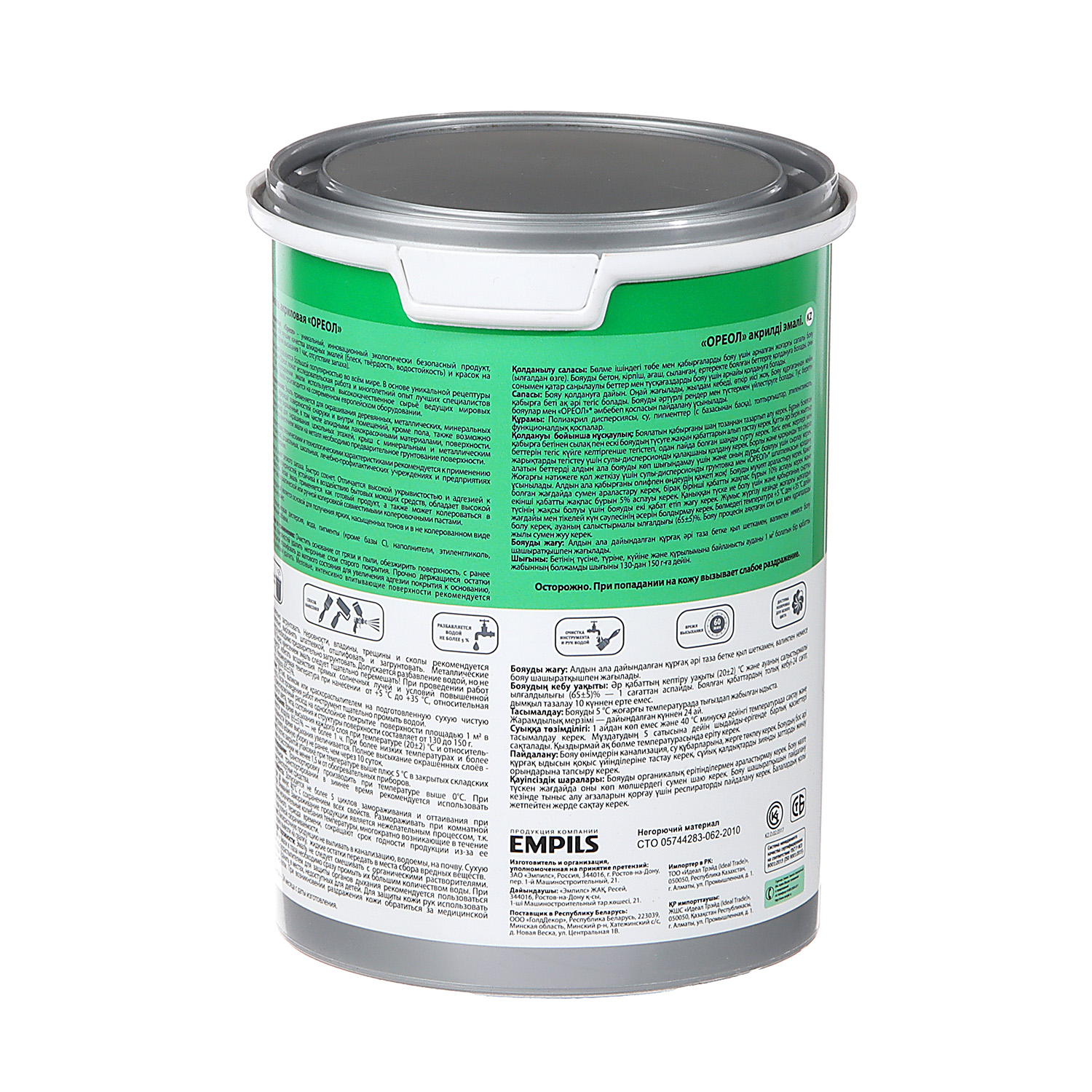 Эмаль акриловая голубая 1 кг Ореол *1/6/336