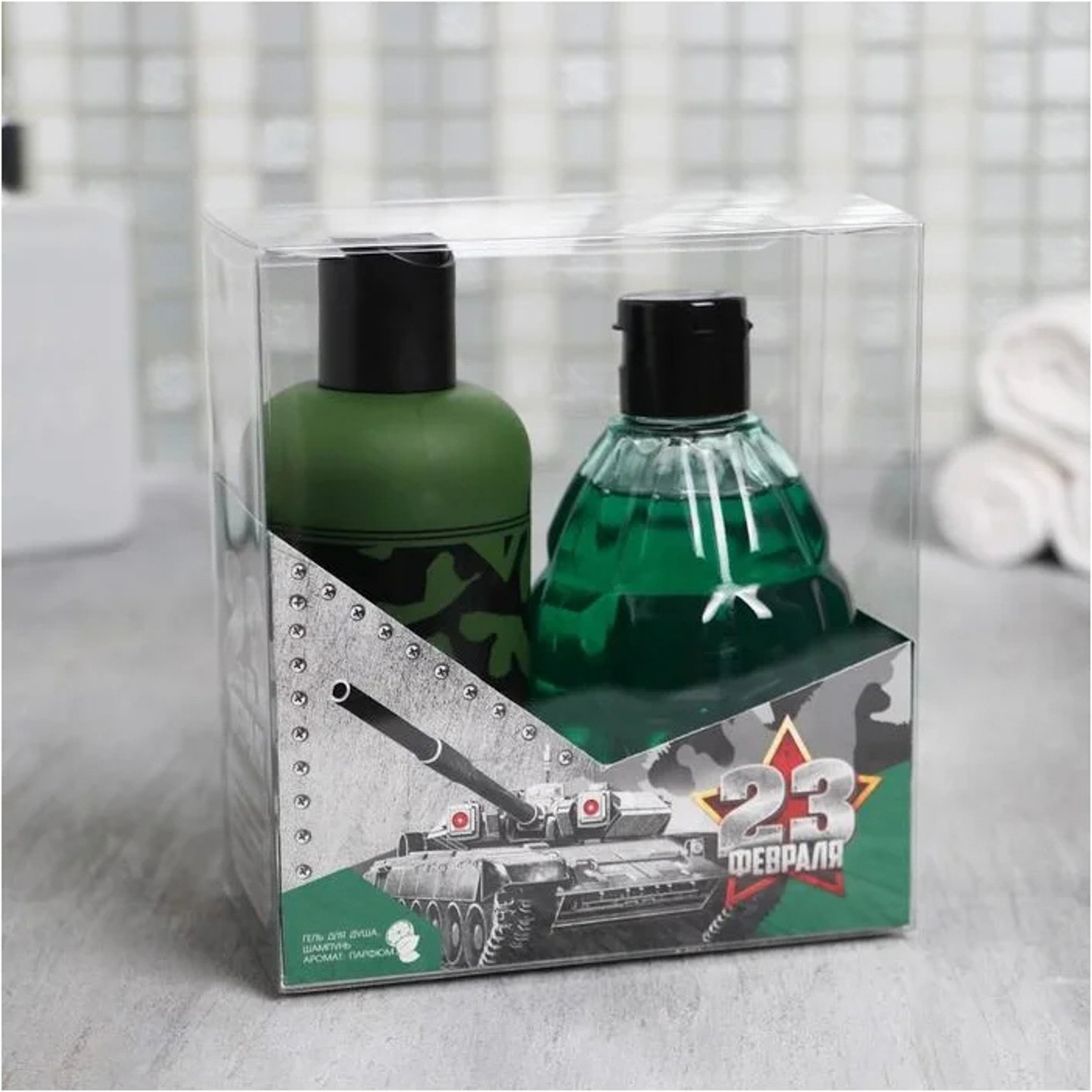 яяяНабор "23 Февраля танк" гель для душа фляга, шампунь граната 250 мл аромат мята и цитрус 4569174