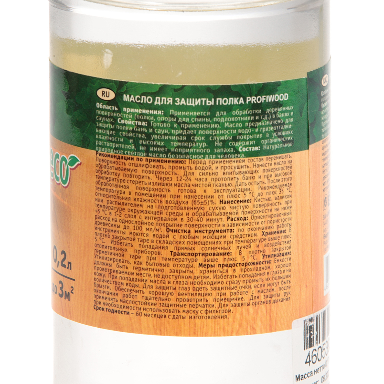 Масло для полка PROFIWOOD, 0.176 кг Масло для полка PROFIWOOD, 0.176 кг