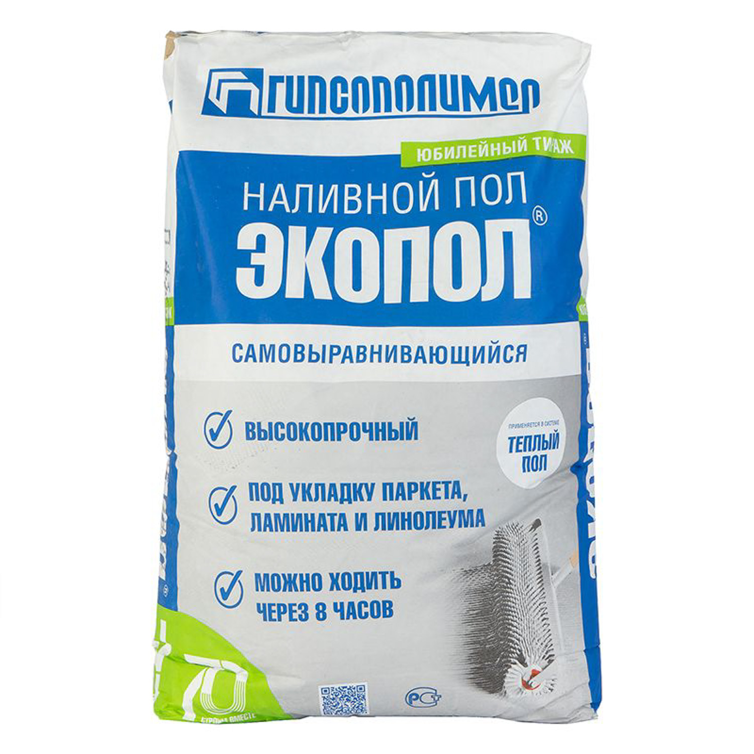 Наливной пол Экопол 30 кг, ТМ Гипсополимер, 1уп=40шт
