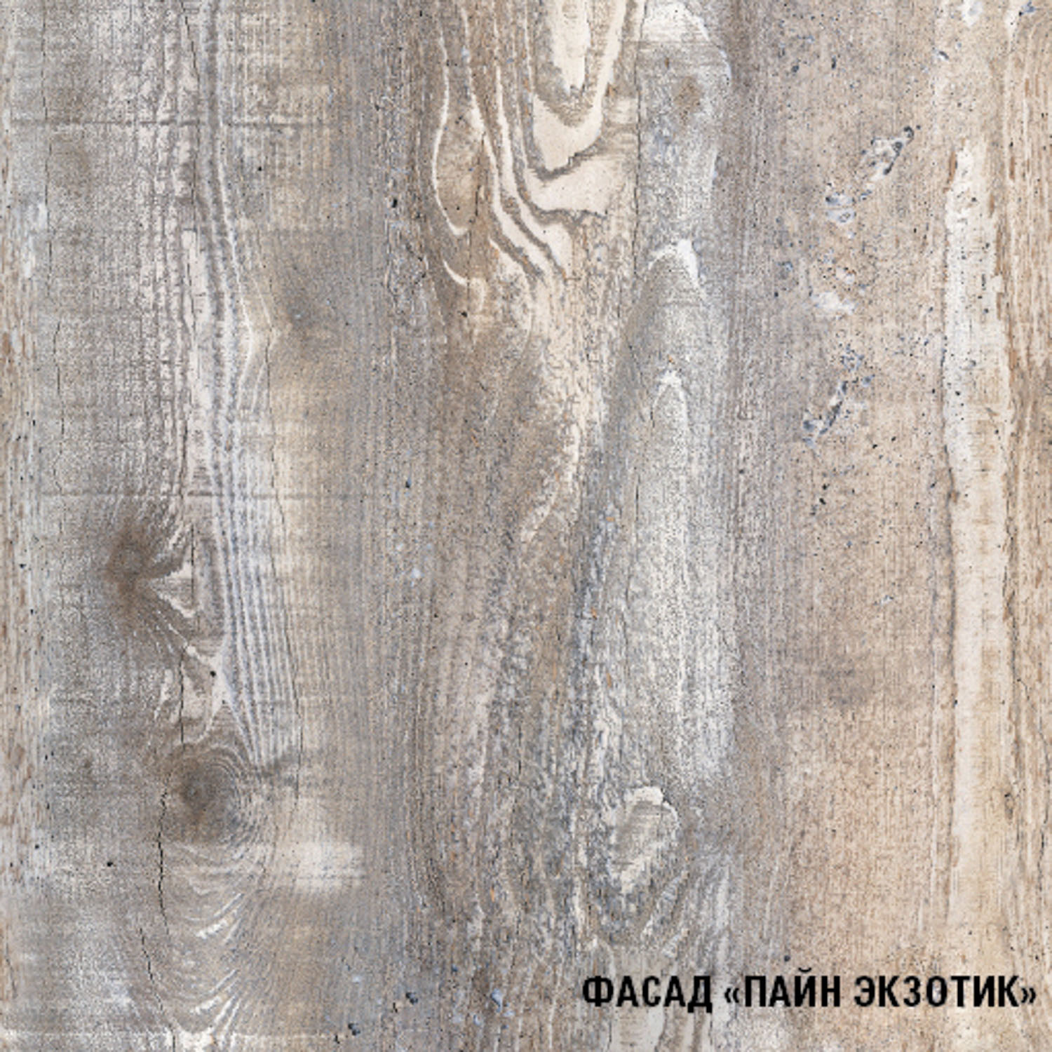 Кухонный гарнитур ГЕРДА Арина мини 1 м, пайн экзотик / берилл бежевый