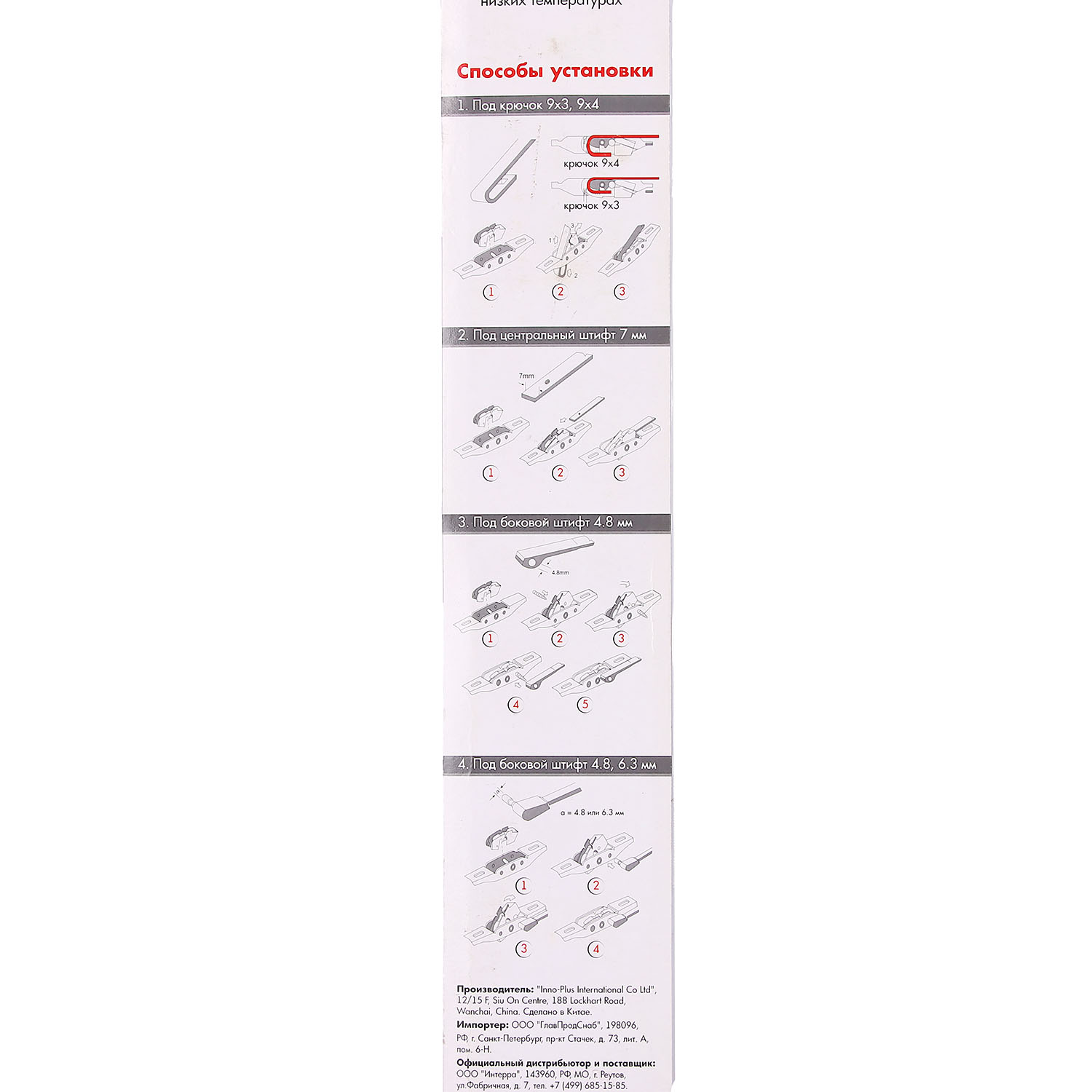Щетка стеклоочистителя бескаркасная, графитовая 28" (700 мм) 2676556