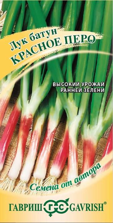 Семена Лук на зелень Красное перо 1гр Гавриш автор *10/500