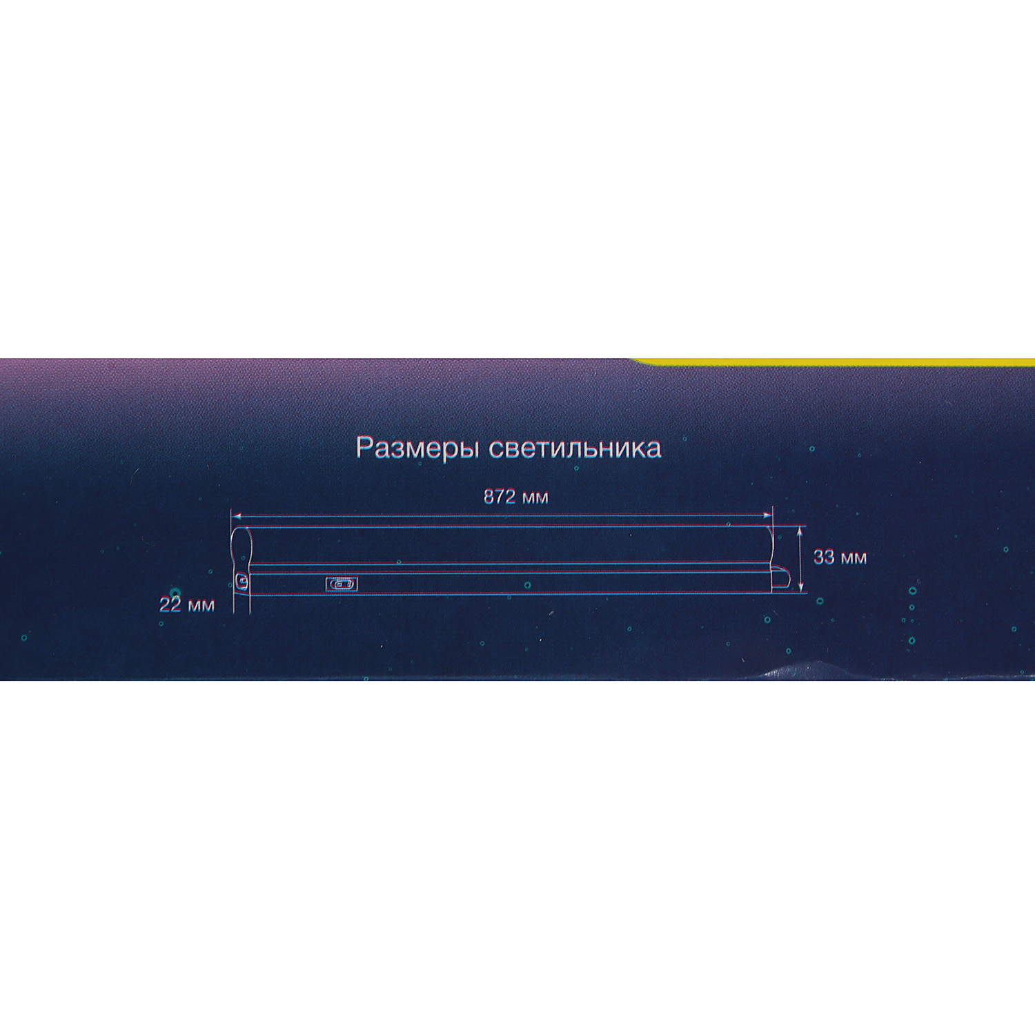 Фитосветильник светодиодный GENERAL GLF1-900-14BT-FITO, 14 Вт, полный спектр, IP40