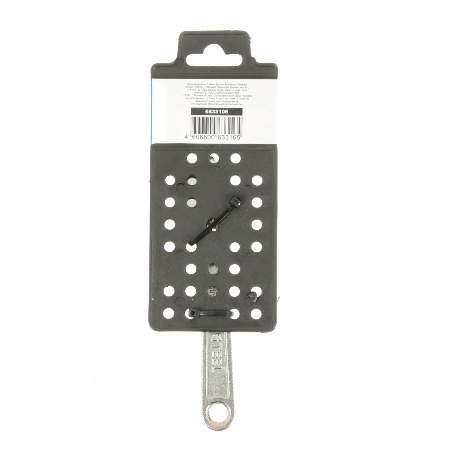 Ключ разводной 888, 6", 150 мм