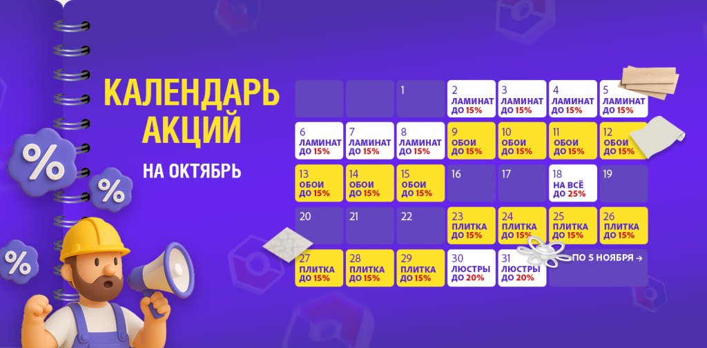 3Новость внутри _1500х738.jpg