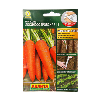 Семена Морковь Лосиноостровская 13 8м ЛЕНТА Аэлита автор *10/500