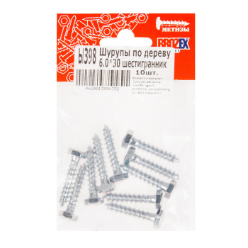 Шурупы по дереву BROZEX  6,0*30 шестигранник (10шт) *10/100 Шурупы по дереву BROZEX  6,0*30 шестигранник (10шт) *10/100
