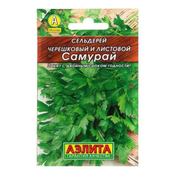 Семена Сельдерей черешковый и листовой Самурай 0,5гр Аэлита Лидер *10/500 Семена Сельдерей черешковый и листовой Самурай 0,5гр Аэлита Лидер *10/500