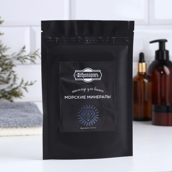 Шиммер с морской солью  "МОРСКИЕ МИНЕРАЛЫ" 160 г "Добропаровъ" синий 7980383