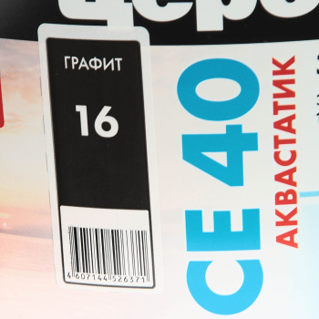 Затирка для швов 2 кг Церезит CE 40, графит Затирка для швов 2 кг Церезит CE 40, графит