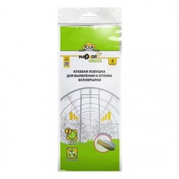 Ловушка клеевая для выявления и отлова белокрылки 4шт Nadsor *10/100