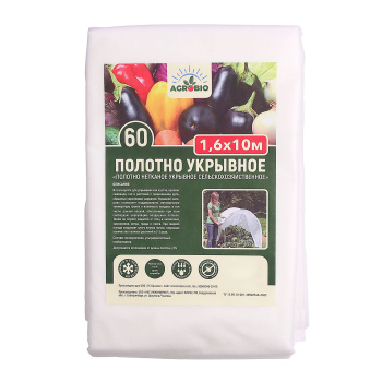 Укрывной материал AGROBIO 60 г/м², 1.6х10 м, белый Укрывной материал AGROBIO 60 г/м², 1.6х10 м, белый