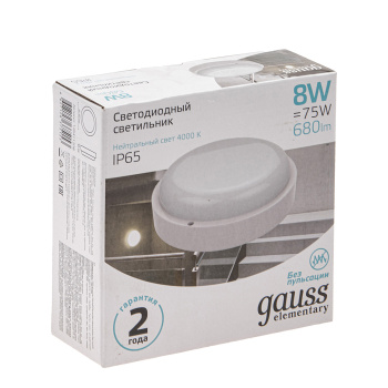 Светильник накладной светодиодный 8Вт 4.0К 680Лм IP65 D140*51 круг белый ЖКХ Gauss 126411208*1/40