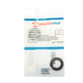 Прокладка резиновая для стиральной машины 3/4" (2 шт.), MP (130397) *1/10/200