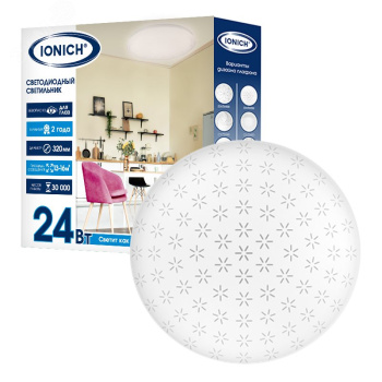 Светильник светодиодный акриловый 320мм IONICH "Орион" эффект "Звездное небо" 24Вт 6000-6500К 1680Лм S=9-12м2 1717*1/20