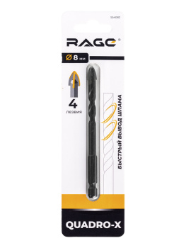 Сверло по стеклу/керамике 8,0мм (1шт) Quadro-X спиральное HEX 4 грани арт.554083 RAGE *1/10