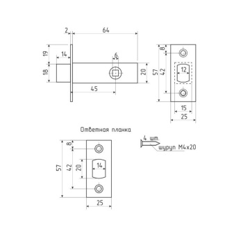 Задвижка дверная врезная д/дерев.дверей БЕЛАЯ З-45 Нора-М *1/20/100