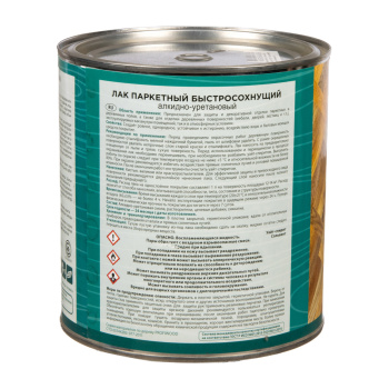 Лак алкидно-уретановый PROFIWOOD, 2.4 кг, паркетный, глянцевый