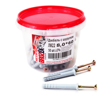 Дюбель с шурупом BROZEX 8,0*60 ВЕДРО (50шт) *6 Дюбель с шурупом BROZEX 8,0*60 ВЕДРО (50шт) *6