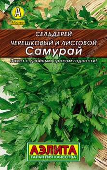 Семена Сельдерей черешковый и листовой Самурай 0,5гр Аэлита Лидер *10/500 Семена Сельдерей черешковый и листовой Самурай 0,5гр Аэлита Лидер *10/500