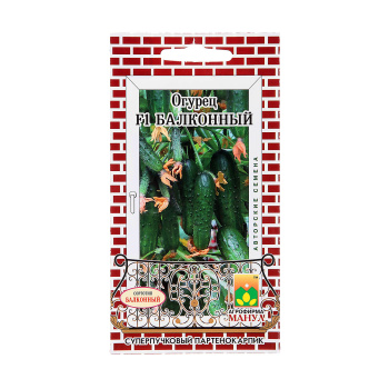Семена Огурец Балконный F1 10шт Манул *10/200
