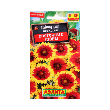 Семена Гайлардия Восточные узоры Аэлита цв *10/200