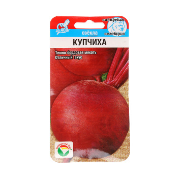 Семена Свекла Купчиха  2гр Сибирский сад *10/500