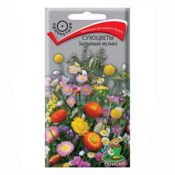 Семена Сухоцветы Застывшая музыка 0,3гр ПОИСК *10/200