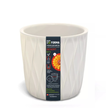 Кашпо пластм. "Desert"  6,1л d верха 217мм h211мм со вставкой Молочный 86607 *1/10 Кашпо пластм. "Desert"  6,1л d верха 217мм h211мм со вставкой Молочный 86607 *1/10