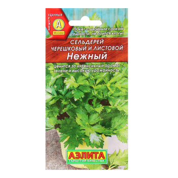 Семена Сельдерей листовой Нежный 0,5гр Аэлита цв *10/500 Семена Сельдерей листовой Нежный 0,5гр Аэлита цв *10/500