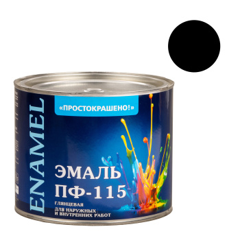 Эмаль ПФ-115 черная 1,8 кг Простокрашено *1/6/210