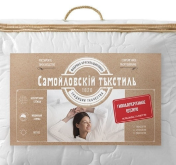 Одеяло Гипоаллергенное 172х205см облегченное, 100% п/э, сумка Самойловский Текстиль *1/9