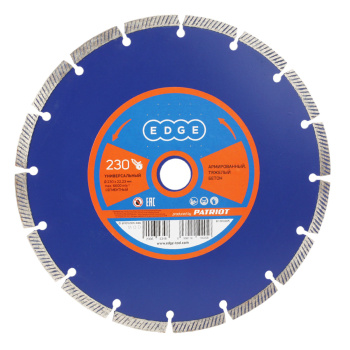 Диск алмазный 230*22,23*2,9мм сегментный по бетону/кирпичу EDGE PATRIOT *1/10/20