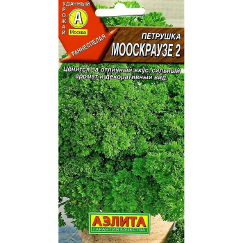 Семена Петрушка кудрявая Мооскраузе 2  2гр Аэлита Лидер *10/200
