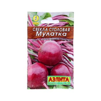 Семена Свекла Мулатка столовая 2гр Аэлита Лидер*10/500